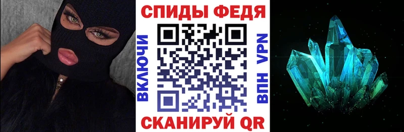 наркошоп  Дербент  АМФЕТАМИН VHQ 