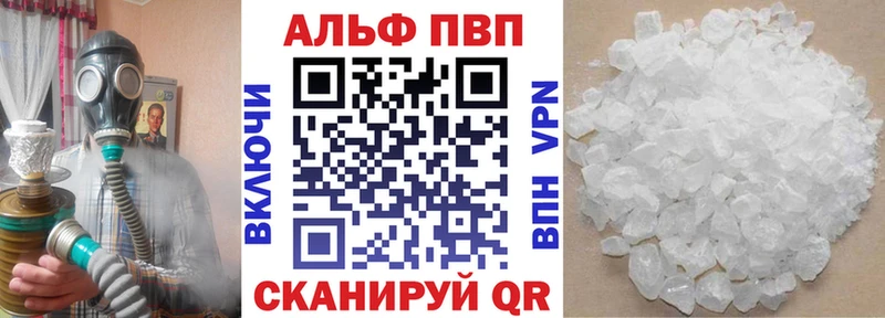 дарк нет клад Дербент Alpha-PVP крисы CK