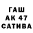 Бутират 99% ULALA TV