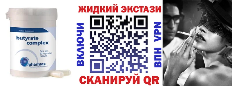 МЕГА онион Дербент Бутират бутандиол даркнет сайт