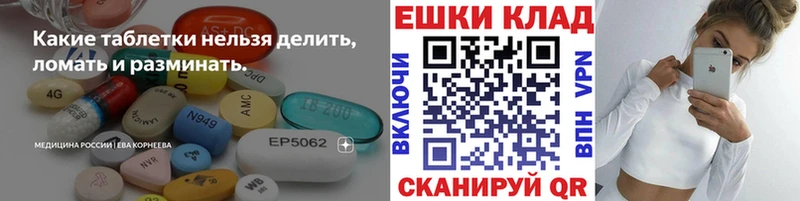 Экстази 99%  Дербент 