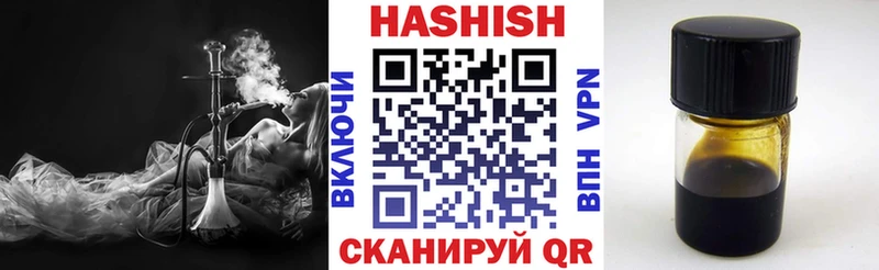 ГАШ Изолятор  купить   Дербент 
