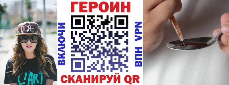 ГЕРОИН VHQ  omg онион  Дербент  цена наркотик 