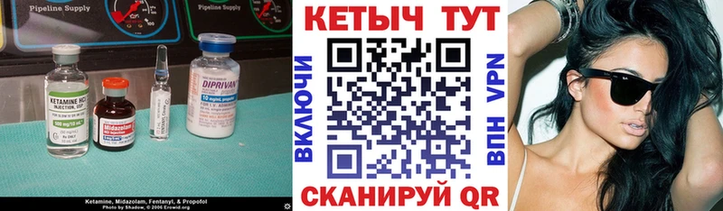Кетамин ketamine  Дербент 