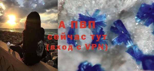альфа пвп VHQ Вяземский
