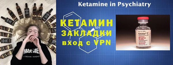 альфа пвп VHQ Вяземский