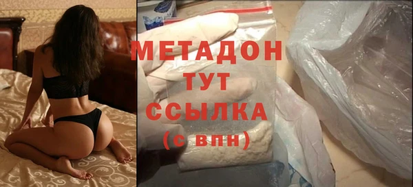 альфа пвп VHQ Вяземский