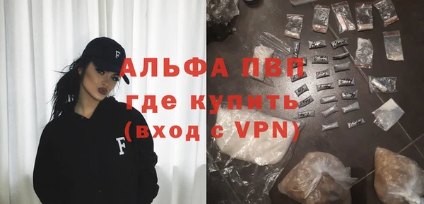 ALPHA PVP Вязники