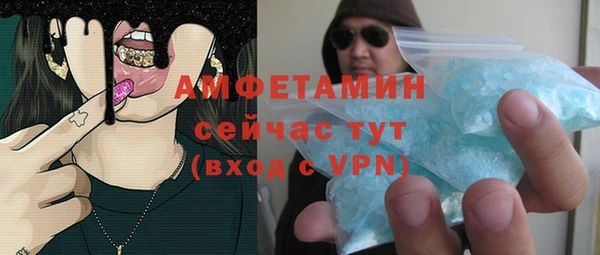 альфа пвп VHQ Вяземский