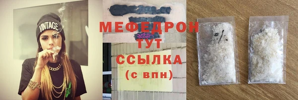 сатива Вязьма