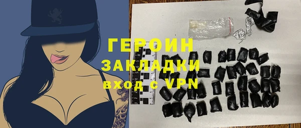прущая мука Горнозаводск