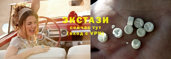 сатива Вязьма