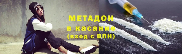 сатива Вязьма