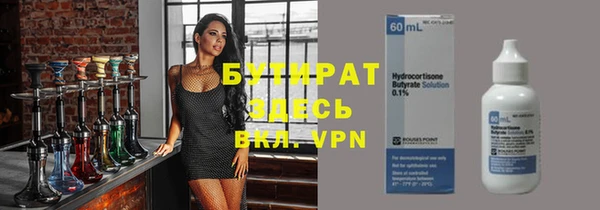 альфа пвп VHQ Вяземский