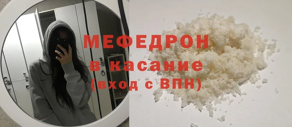 прущий лед Горняк