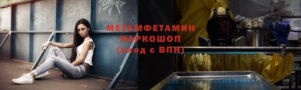 альфа пвп VHQ Вяземский