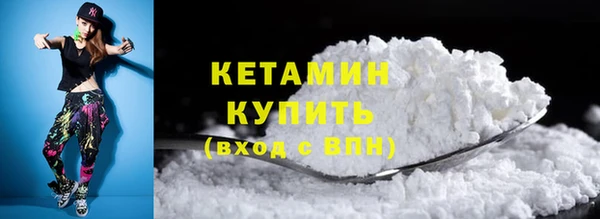 прущий лед Горняк