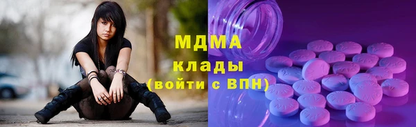 ALPHA PVP Вязники