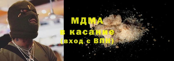 сатива Вязьма