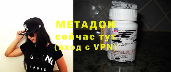 ALPHA PVP Вязники