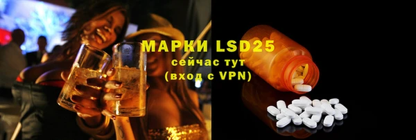 альфа пвп VHQ Вяземский