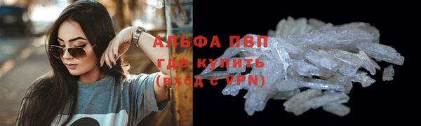 ALPHA PVP Вязники