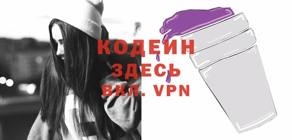 альфа пвп VHQ Вяземский