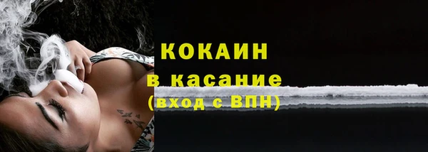 ALPHA PVP Вязники