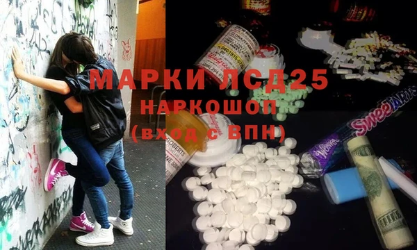 ALPHA PVP Вязники