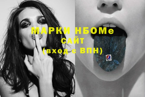 ALPHA PVP Вязники