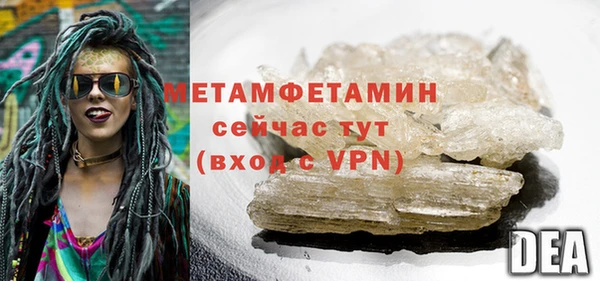 прущая мука Горнозаводск