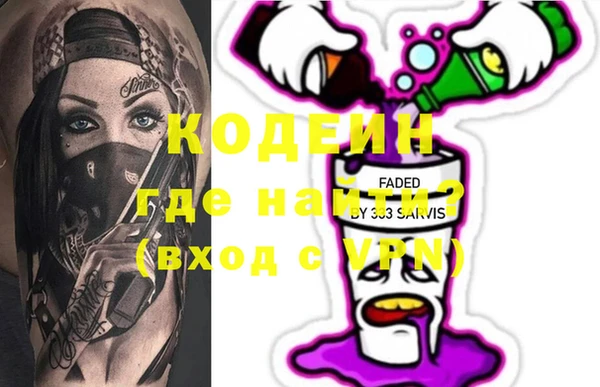 альфа пвп VHQ Вяземский