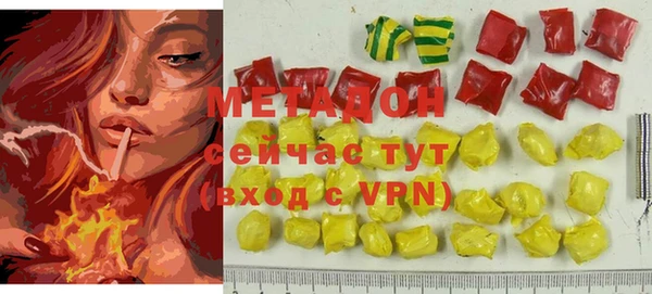 ALPHA PVP Вязники