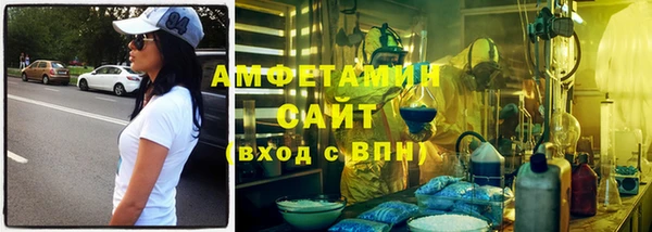 сатива Вязьма