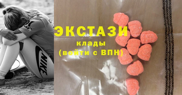 сатива Вязьма