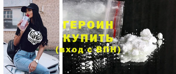 ALPHA PVP Вязники