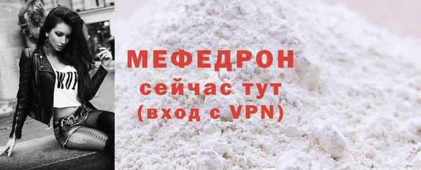 сатива Вязьма