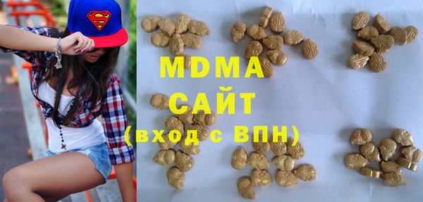 альфа пвп VHQ Вяземский