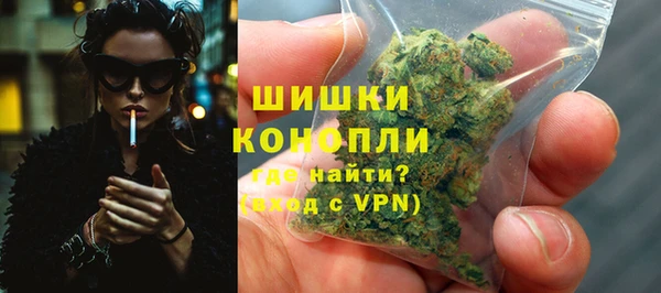 альфа пвп VHQ Вяземский
