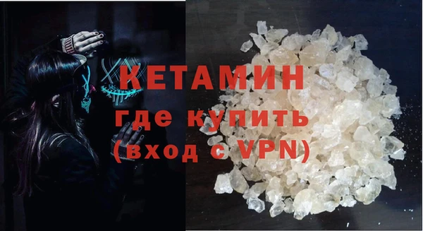 ALPHA PVP Вязники