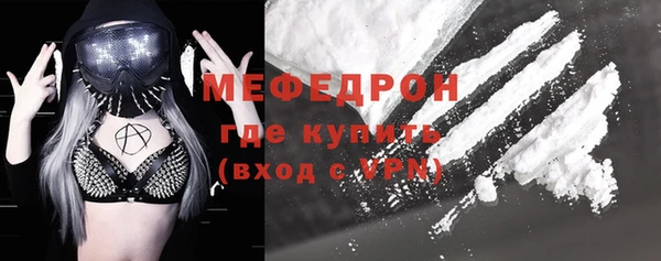 прущая мука Горнозаводск