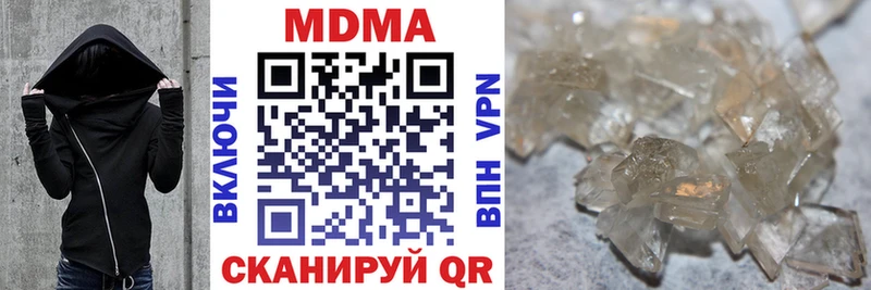 блэк спрут онион  Дербент  MDMA молли 