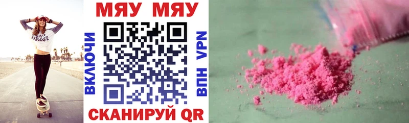 Меф кристаллы  купить закладку  Дербент 