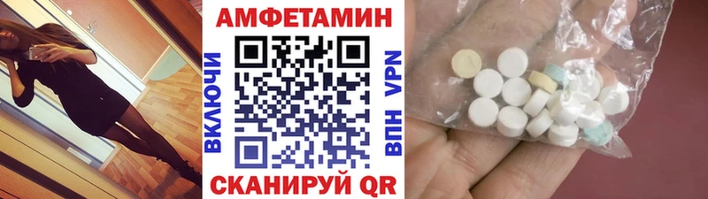 купить цена Дербент Первитин кристалл