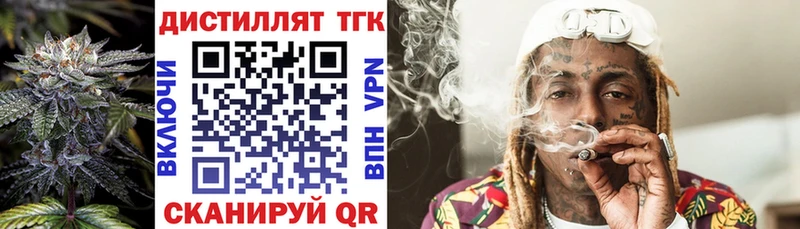 shop состав  кракен ТОР  Дербент  Дистиллят ТГК вейп 