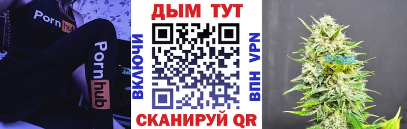 купить  цена  Дербент  Марихуана Ganja 